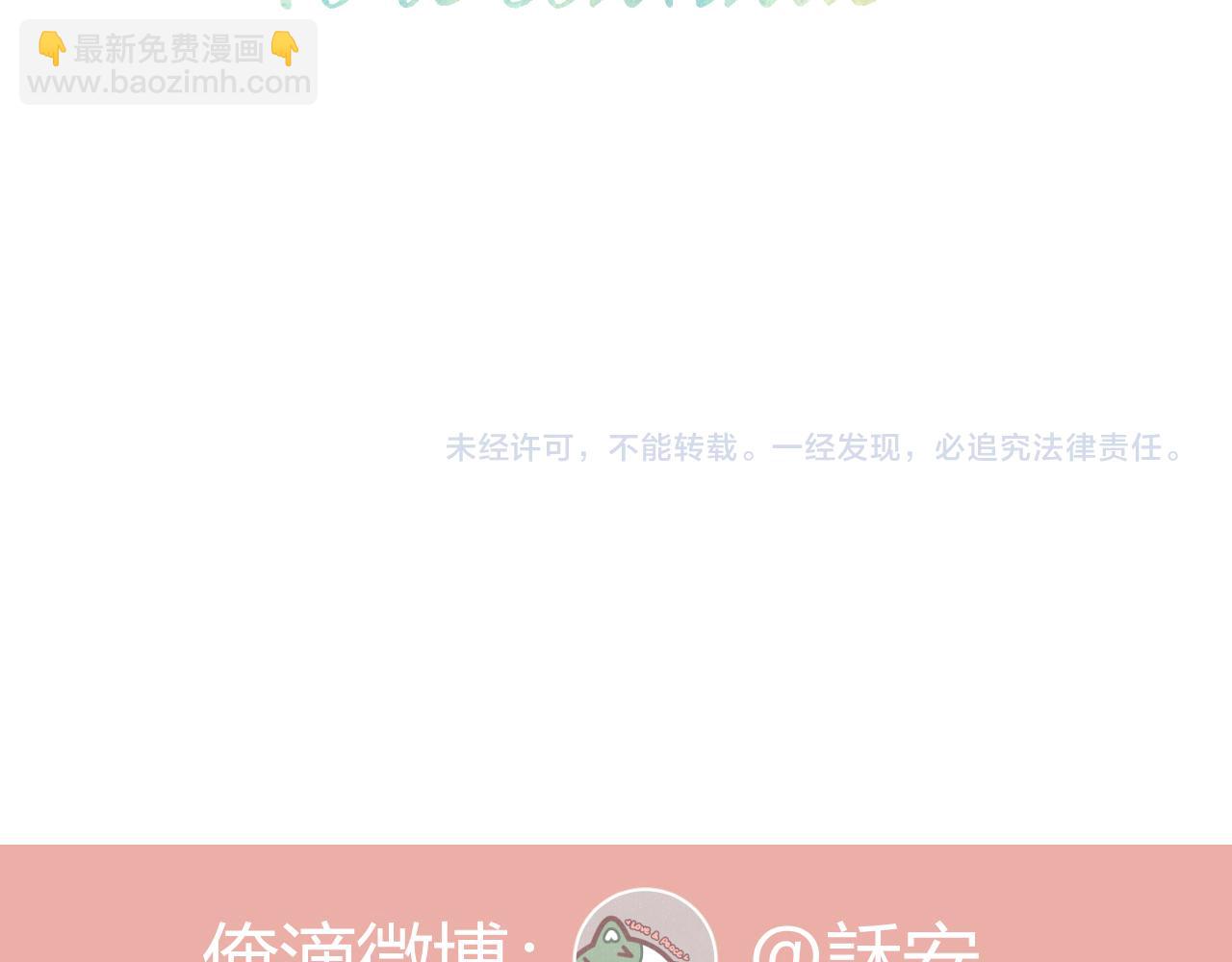 番外3-第71话