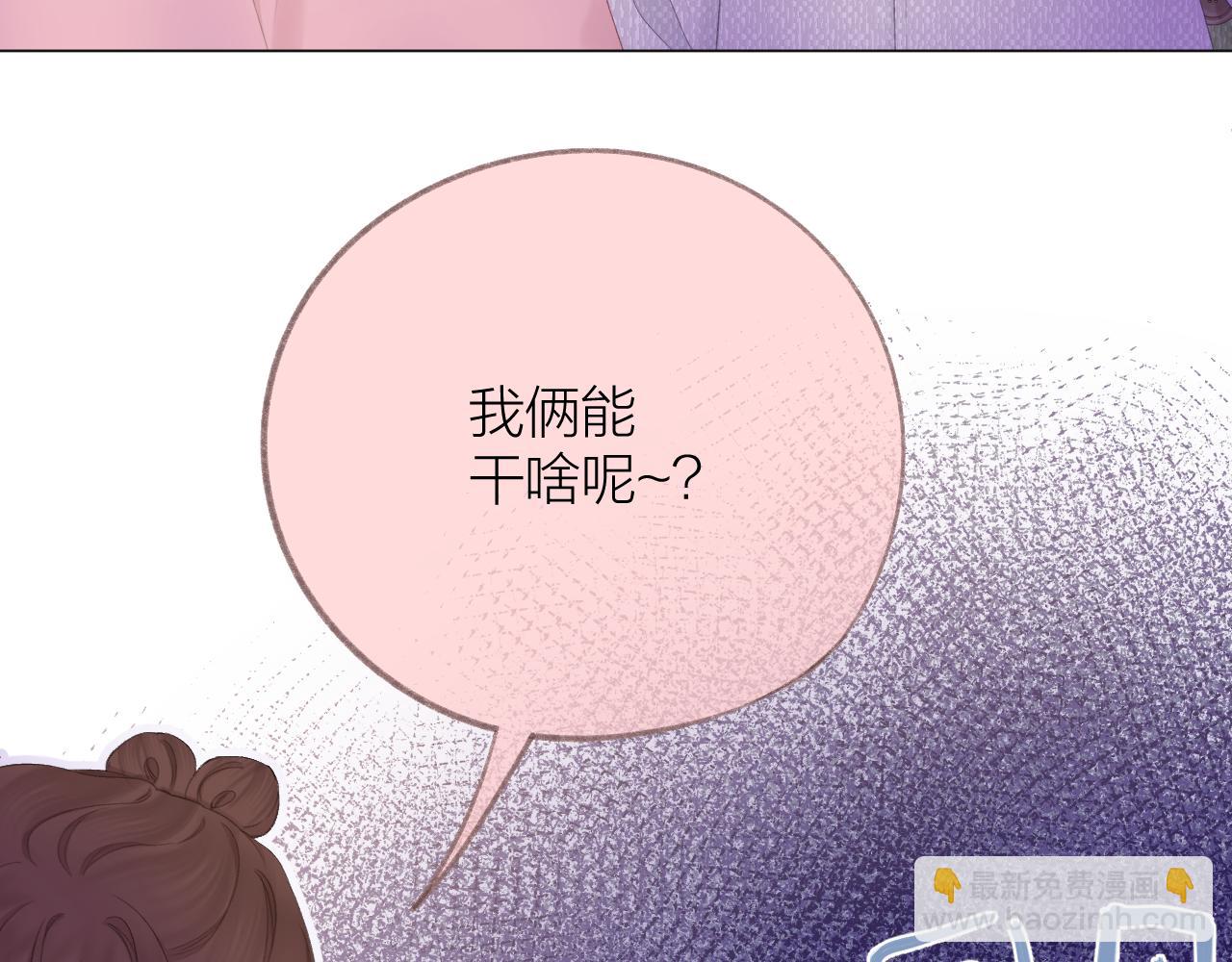 第63话 跨年夜(1/3)-第73话