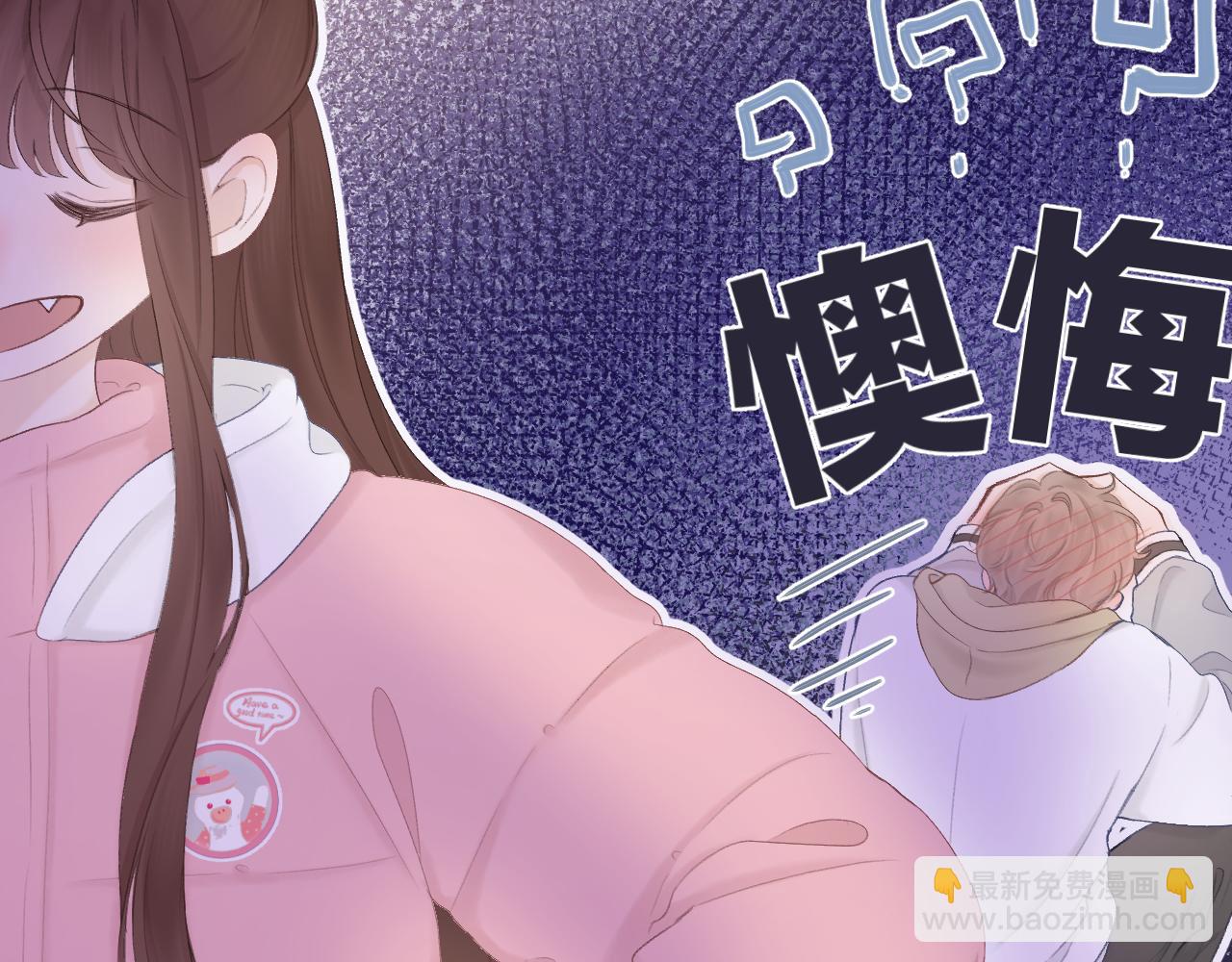 第63话 跨年夜(1/3)-第73话