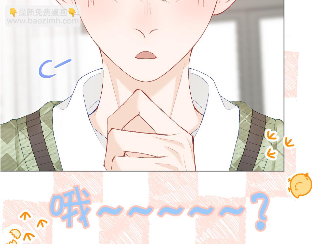 第64话 亲友催婚（不是）谈恋爱啦！(1/3)-第75话