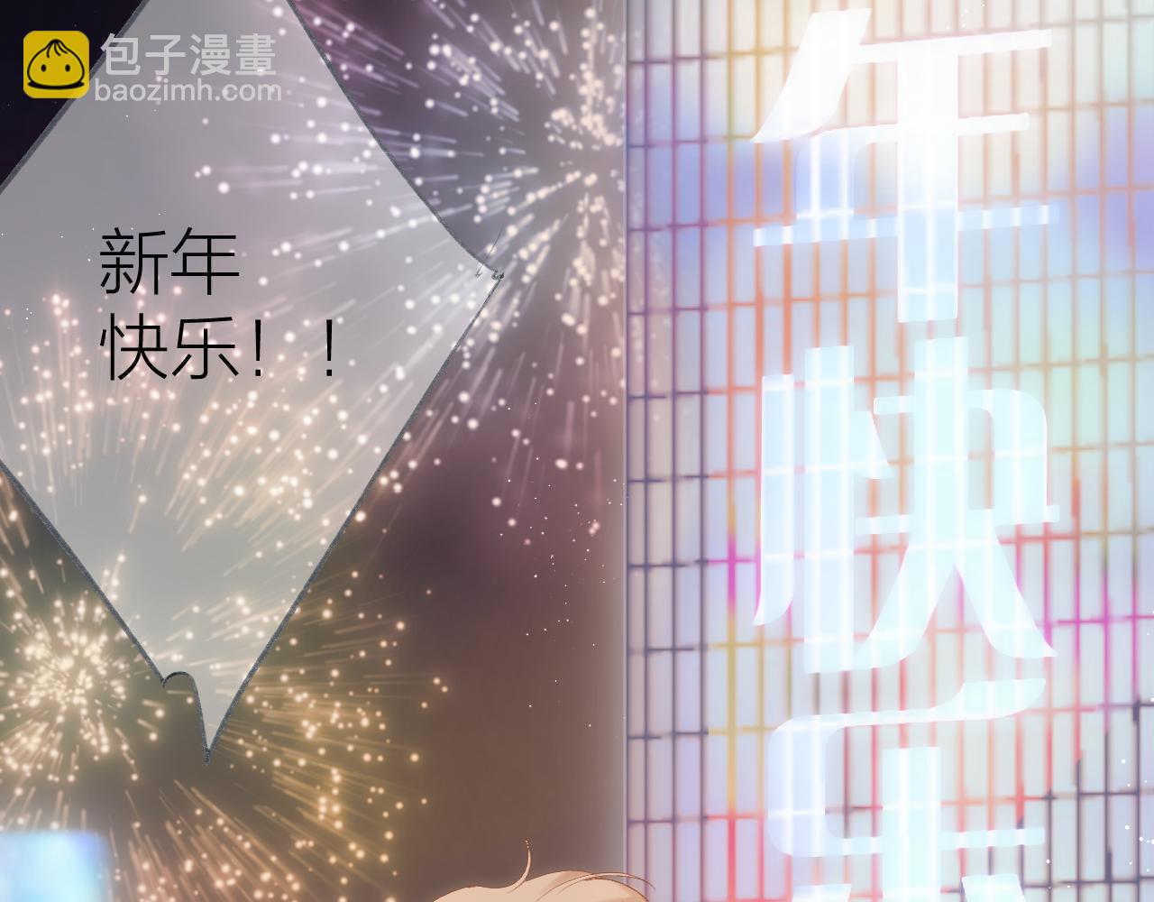 第64话 亲友催婚（不是）谈恋爱啦！(1/3)-第75话