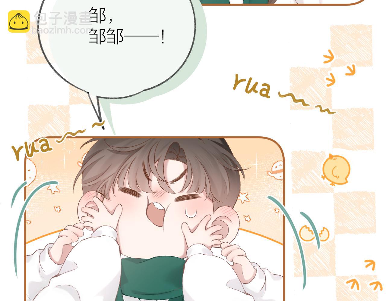 第68话 初吻(1/3)-第79话