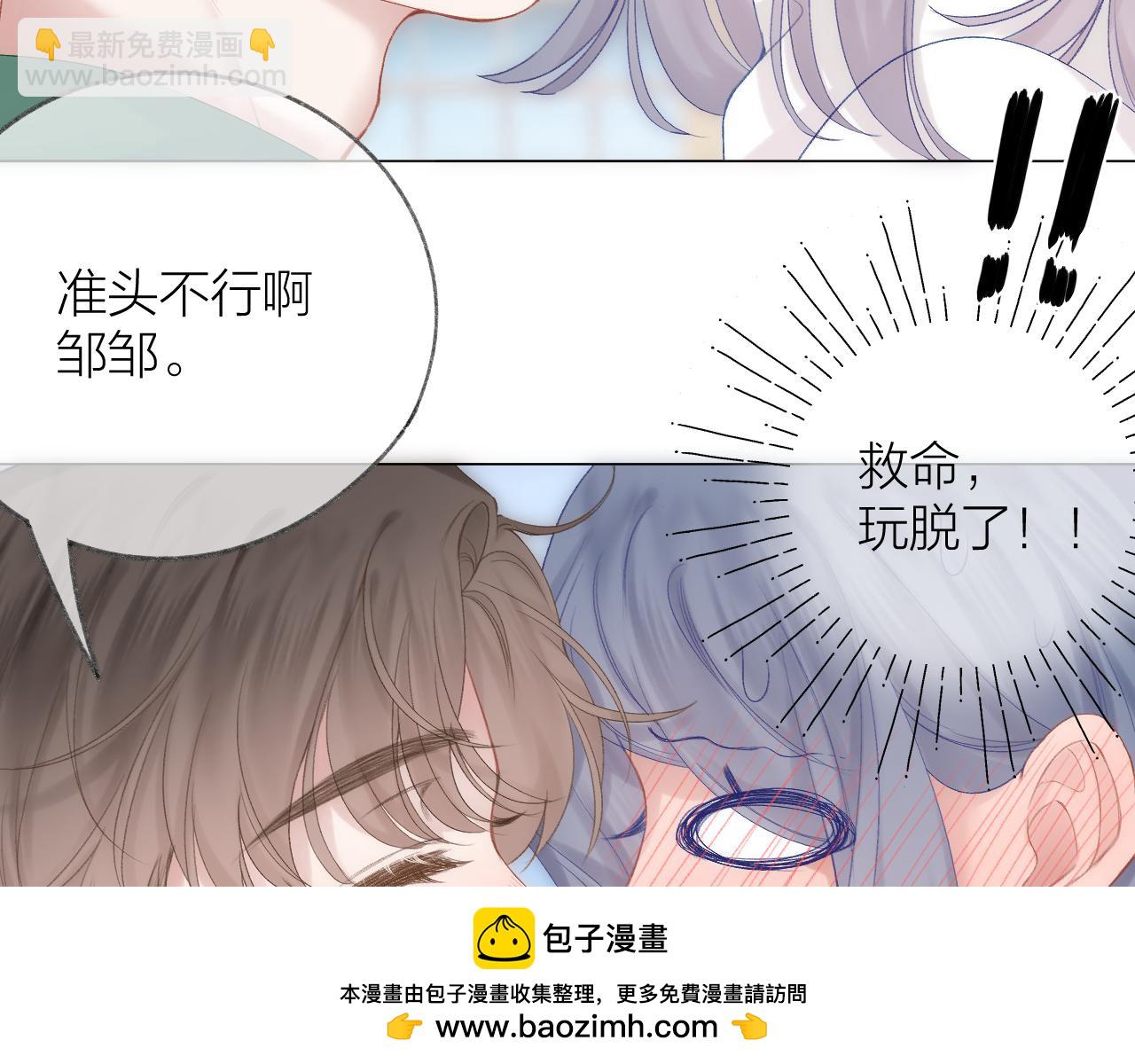 第68话 初吻(1/3)-第79话