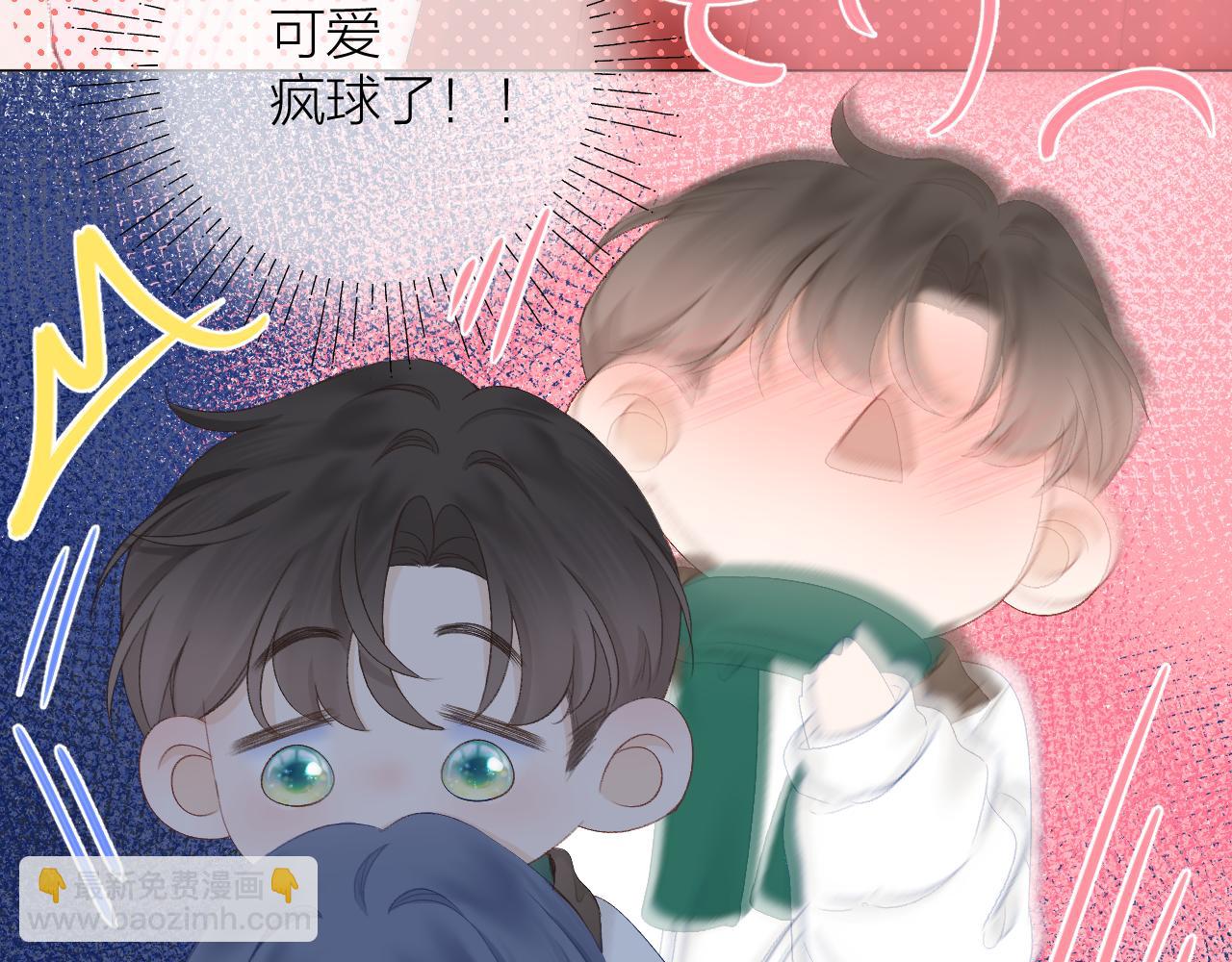 第68话 初吻(1/3)-第79话