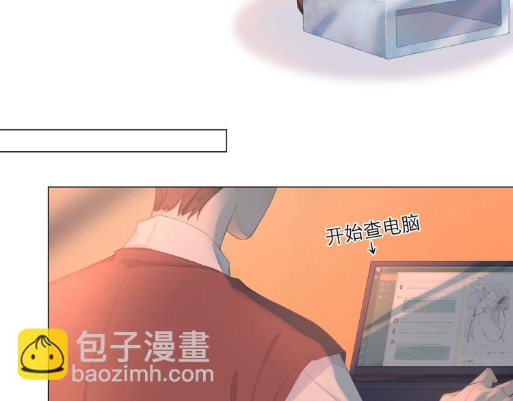 第8话 开窍(1/2)-第9话