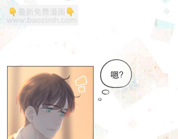 第8话 开窍(1/2)-第9话