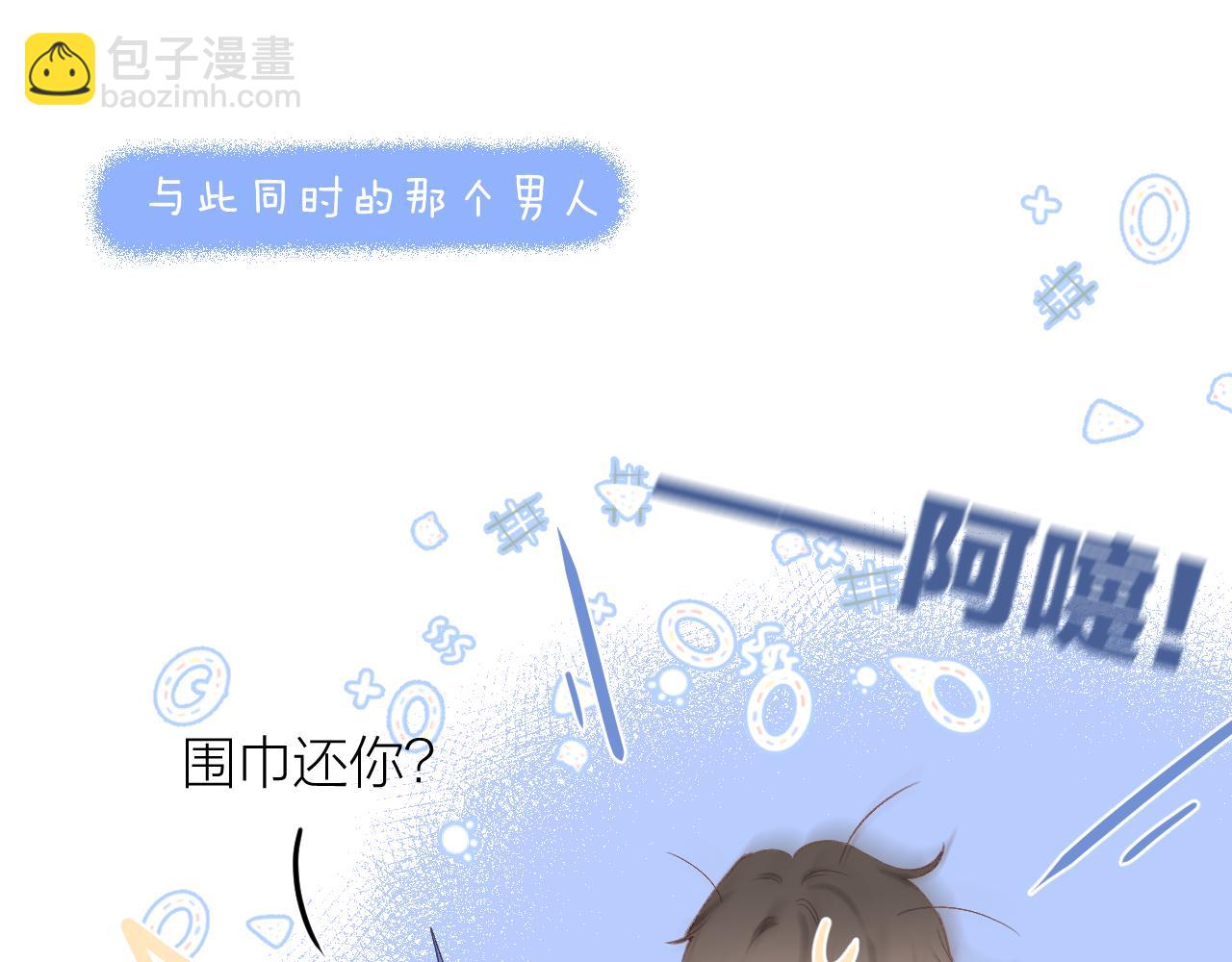 第70话 &ldquo;密谋&rdquo;(1/2)-第81话