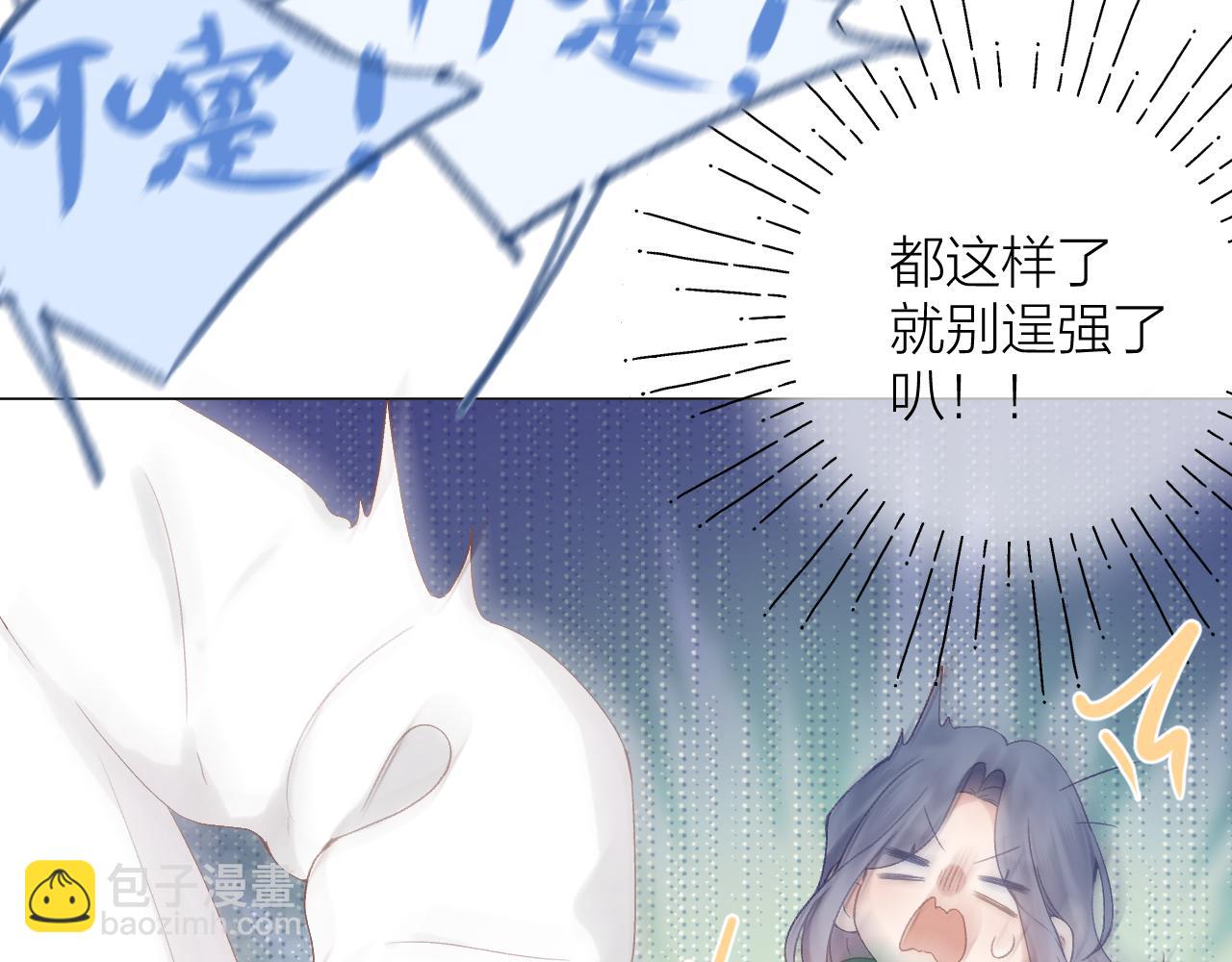 第70话 &ldquo;密谋&rdquo;(1/2)-第81话