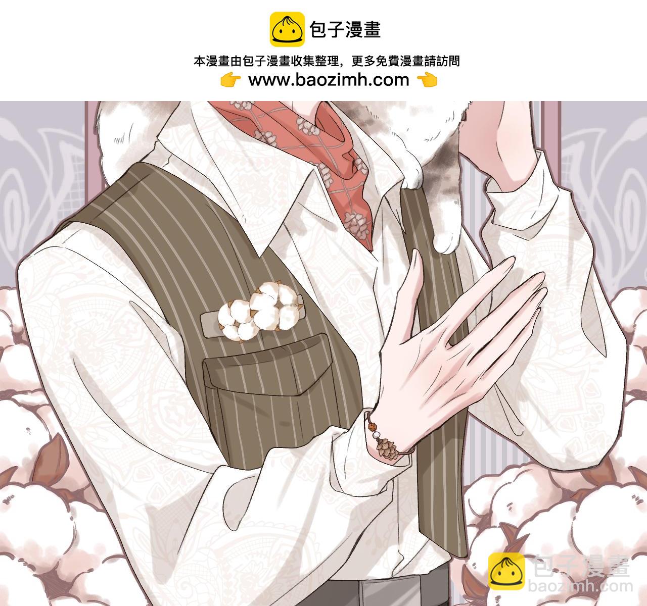第70话 &ldquo;密谋&rdquo;(1/2)-第81话