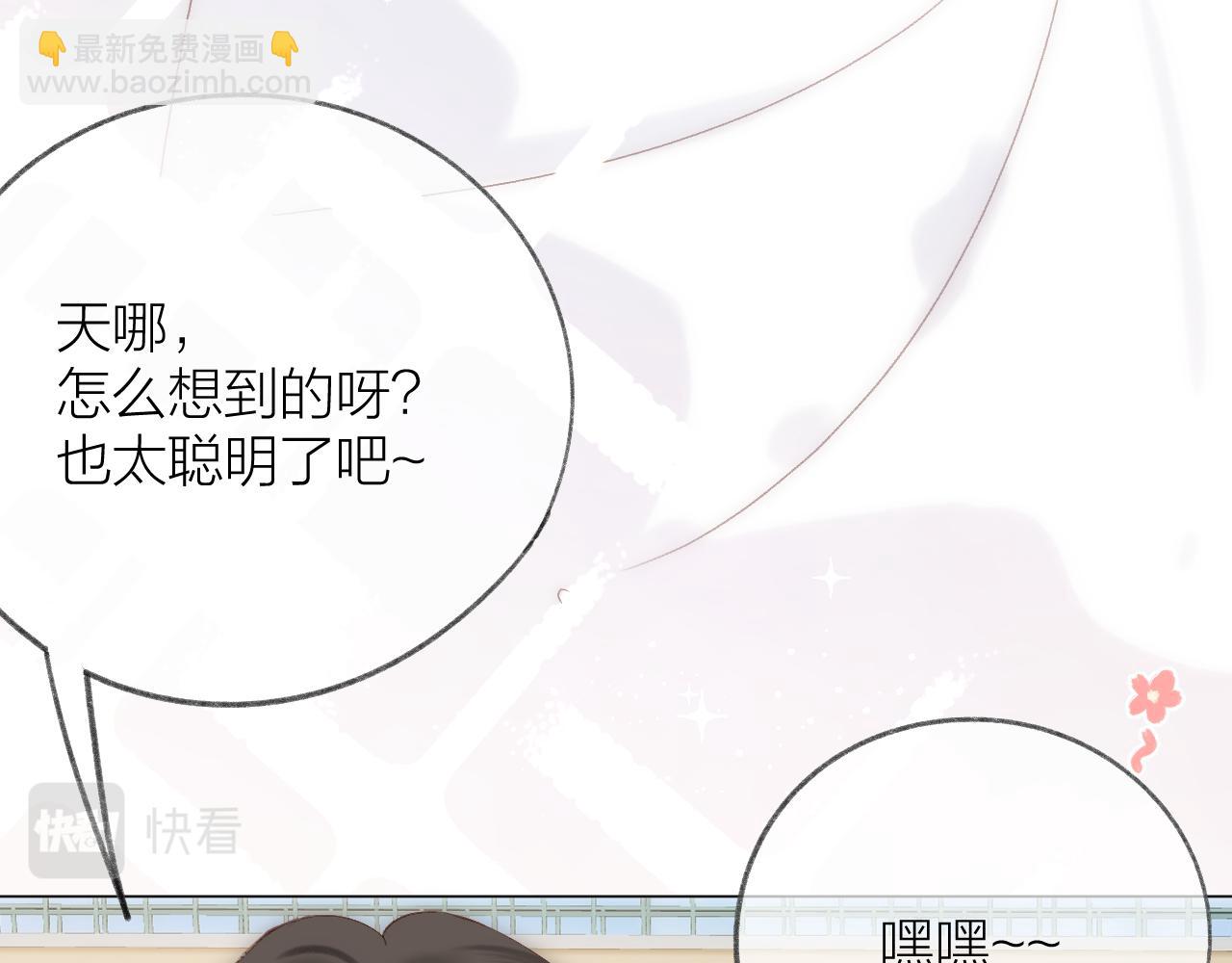 第70话 &ldquo;密谋&rdquo;(1/2)-第81话