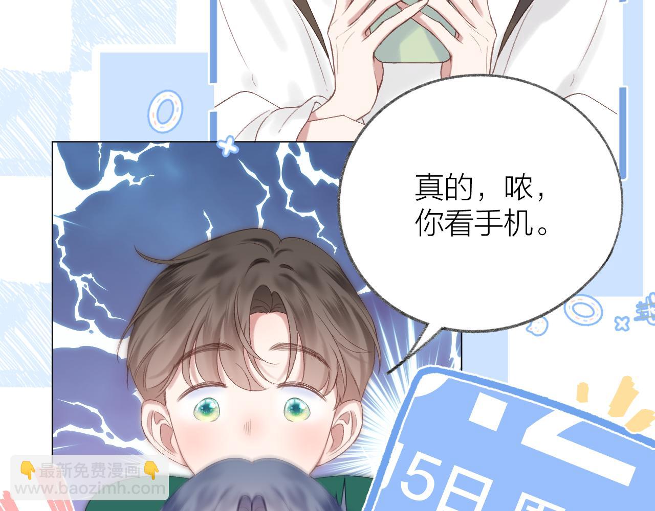 第70话 &ldquo;密谋&rdquo;(1/2)-第81话