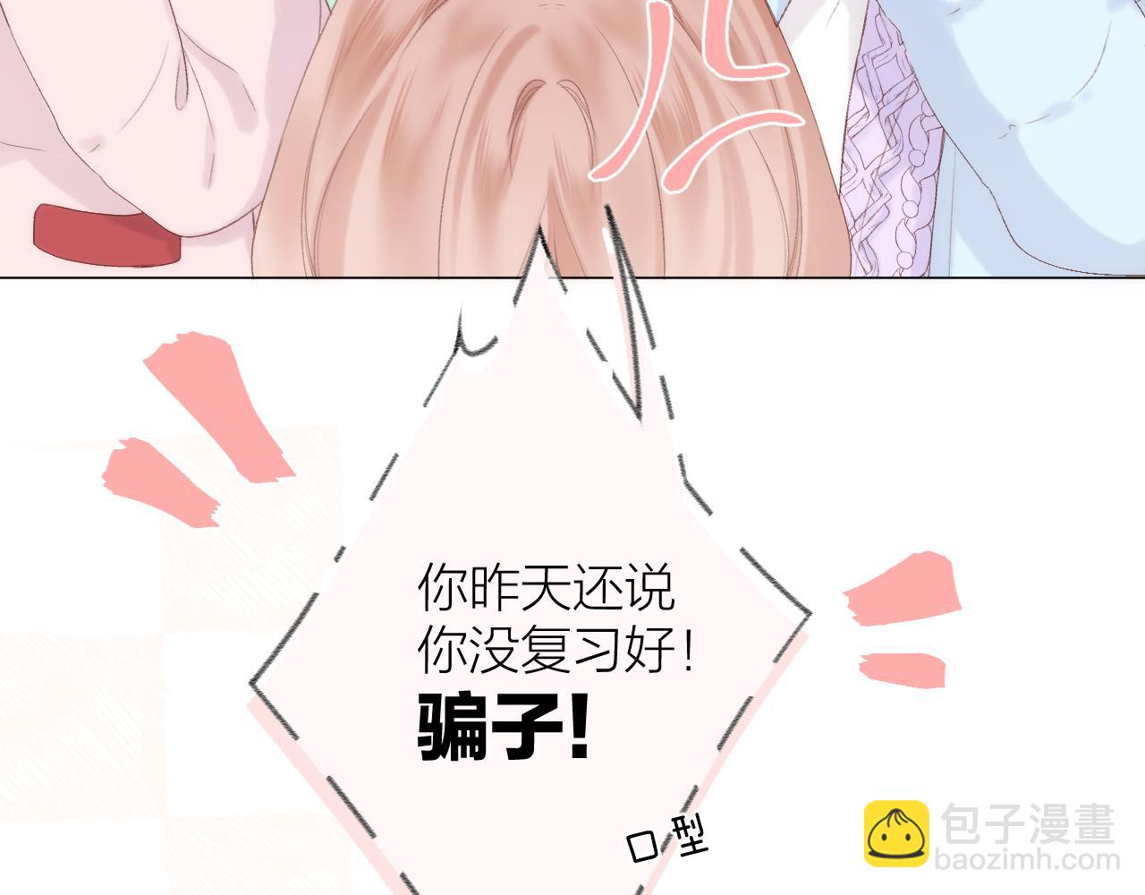 第70话 &ldquo;密谋&rdquo;(1/2)-第81话