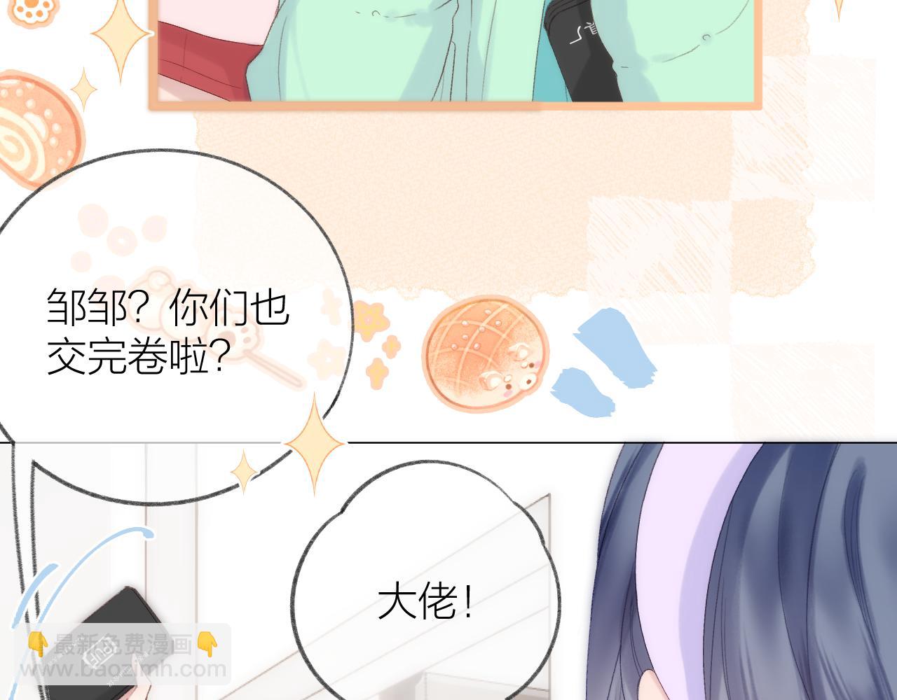 第70话 &ldquo;密谋&rdquo;(1/2)-第81话