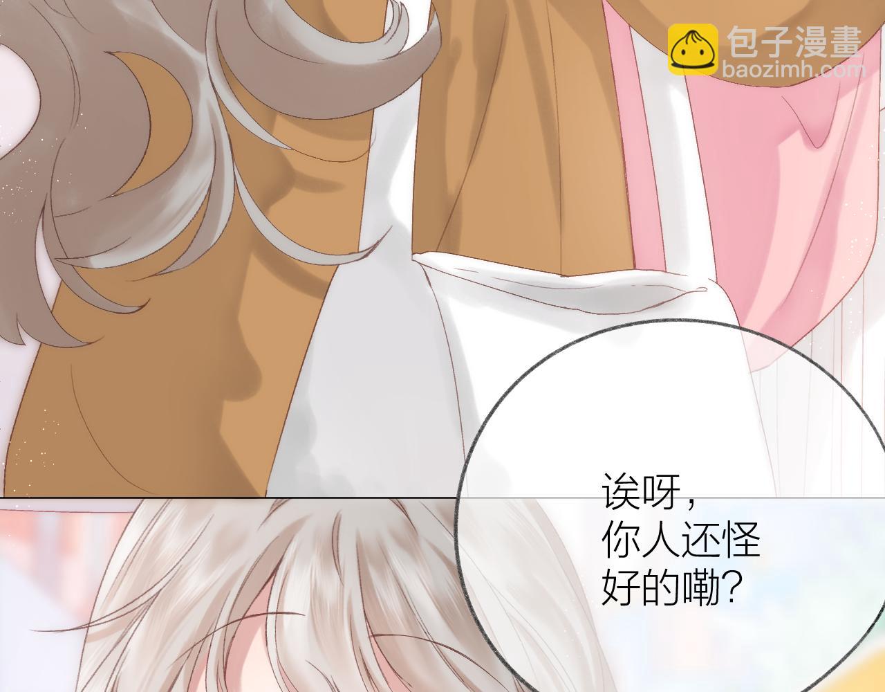 第72话  &rdquo;离散&ldquo;(1/2)-第83话