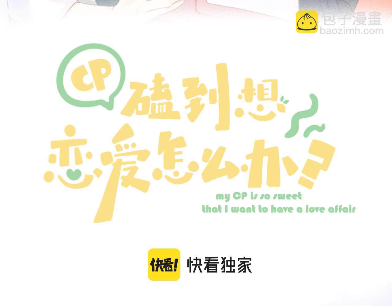 第72话  &rdquo;离散&ldquo;(1/2)-第83话