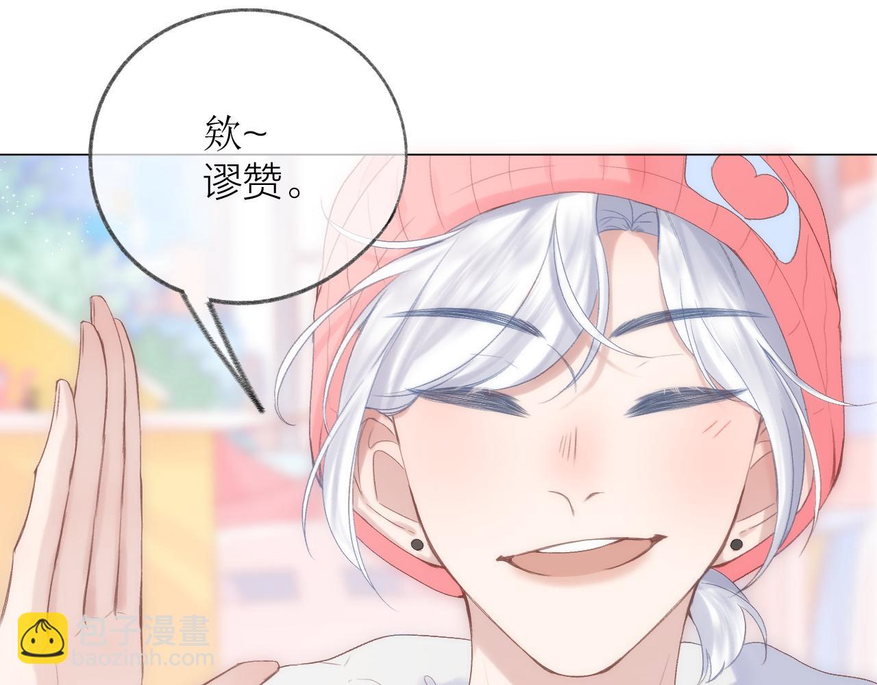 第72话  &rdquo;离散&ldquo;(1/2)-第83话