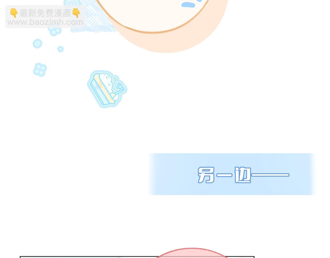 第72话  &rdquo;离散&ldquo;(1/2)-第83话