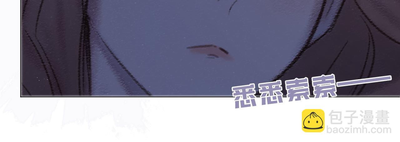 番外  嘴硬修勾(1/2)-第85话