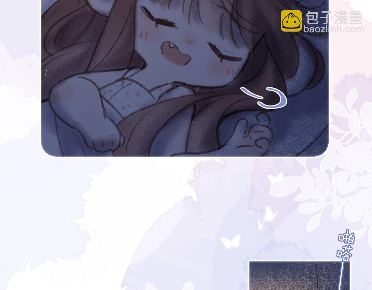 番外  嘴硬修勾(1/2)-第85话