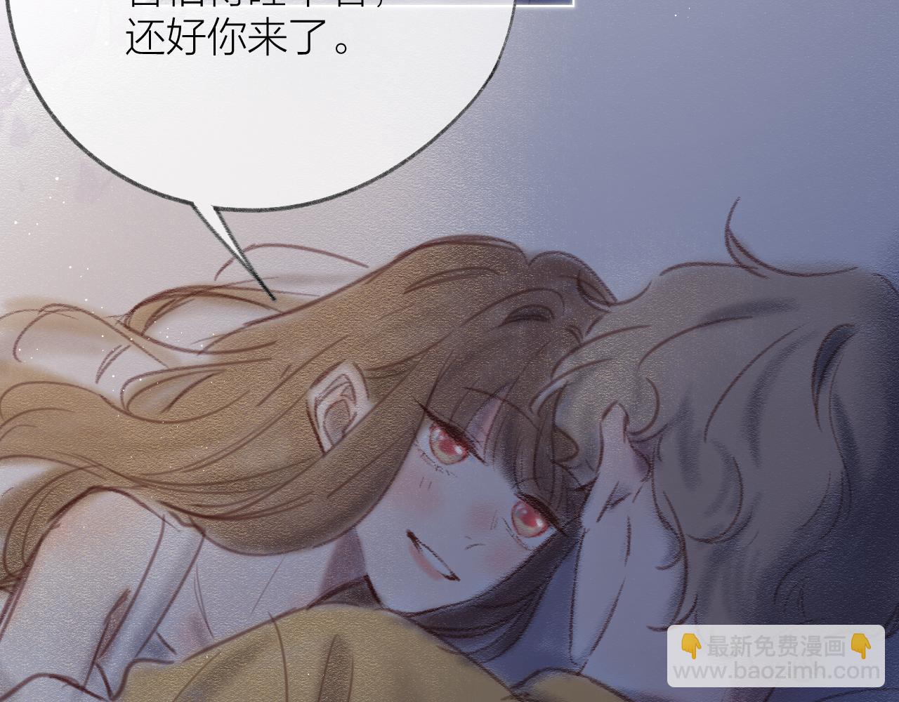 番外  嘴硬修勾(1/2)-第85话
