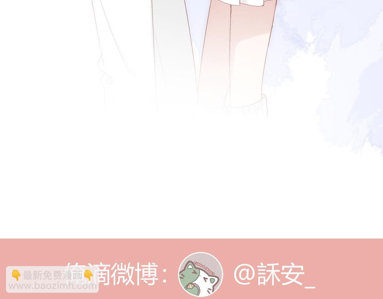 番外  嘴硬修勾(1/2)-第85话