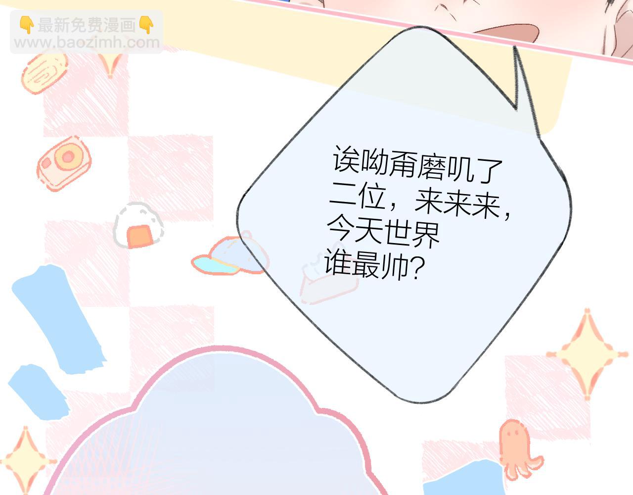 第75话 生日快乐(1/2)-第87话