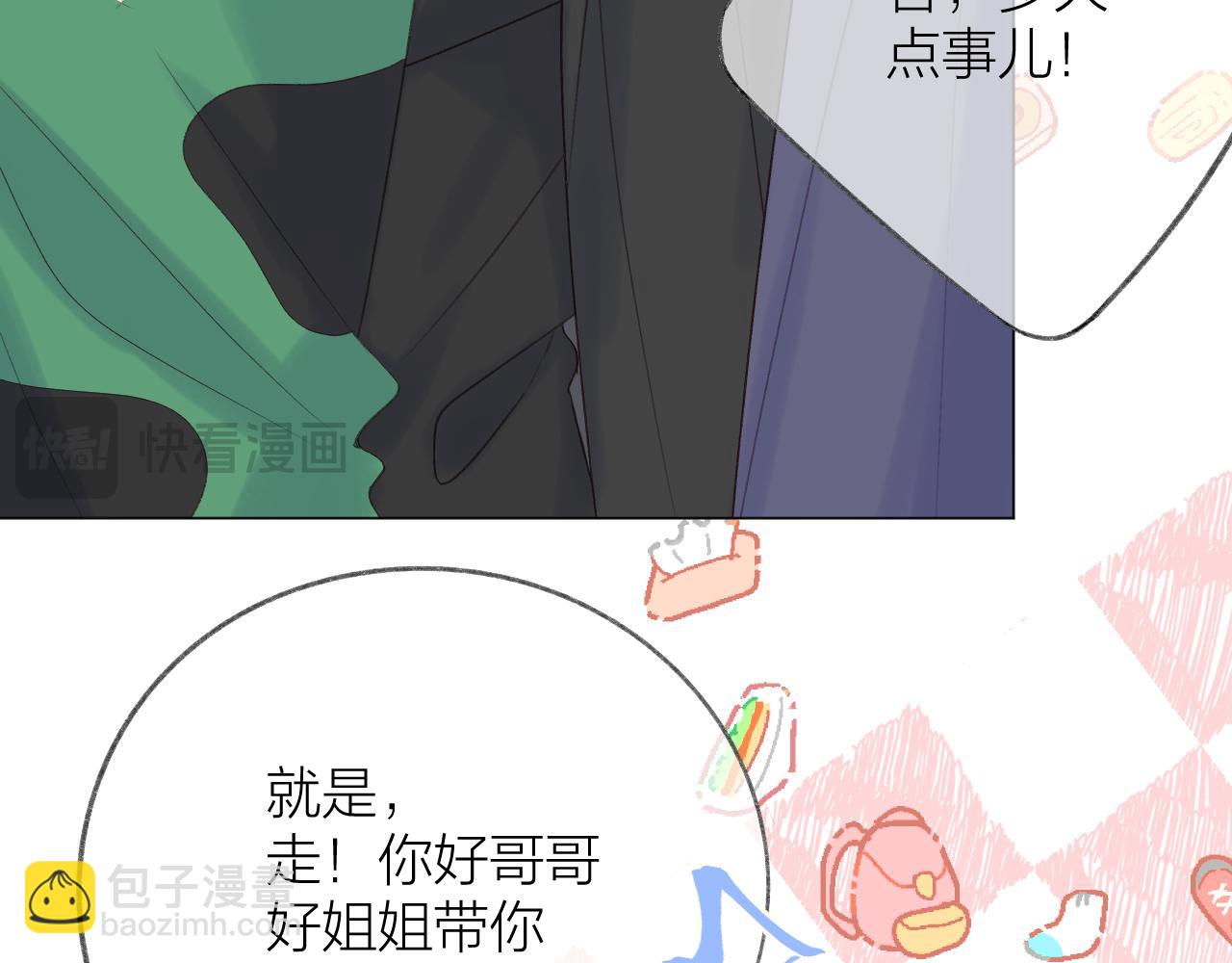 第75话 生日快乐(1/2)-第87话