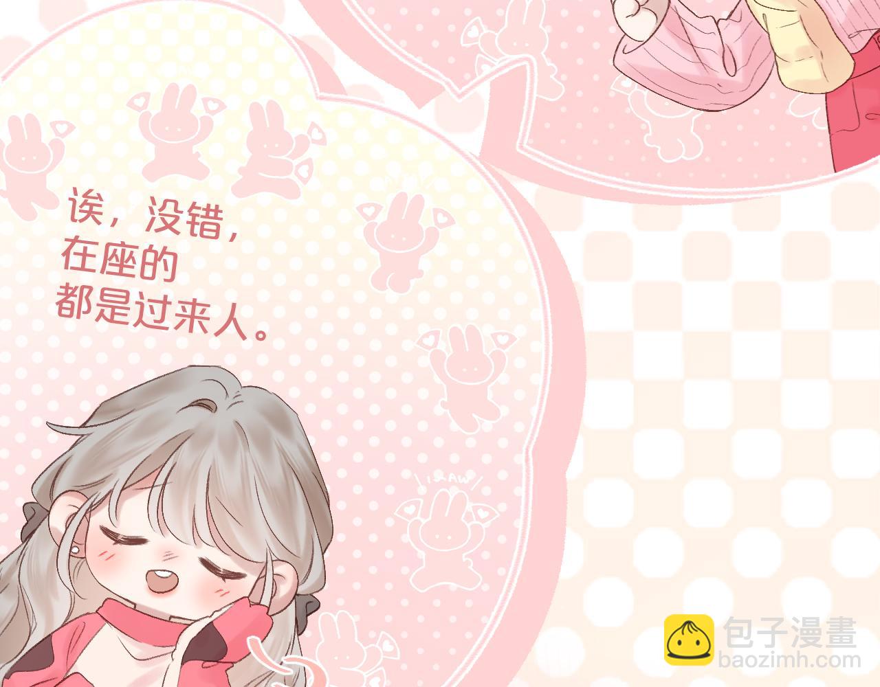 第75话 生日快乐(1/2)-第87话