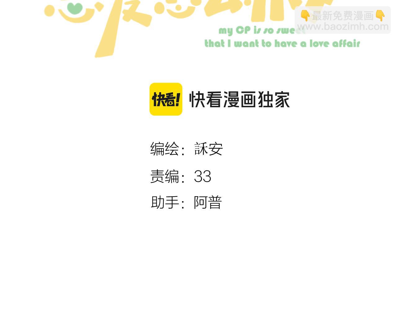 第77话 他的过往(1/3)-第89话