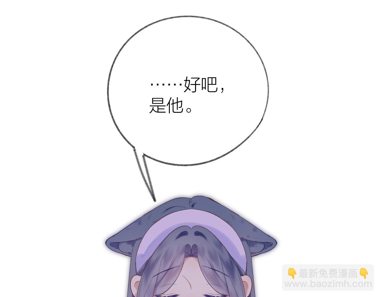 第77话 他的过往(1/3)-第89话