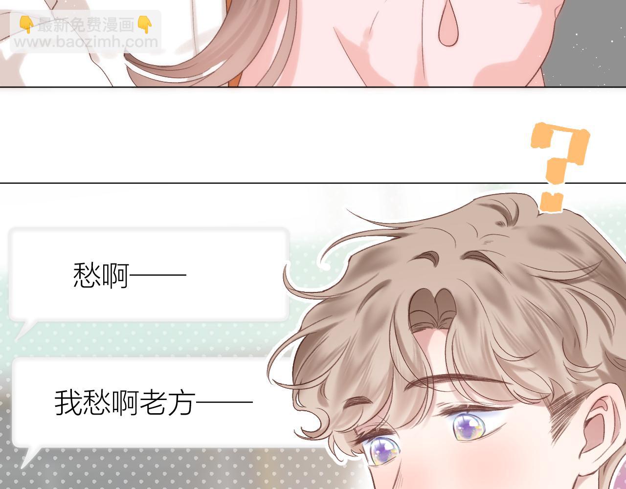 第77话 他的过往(1/3)-第89话