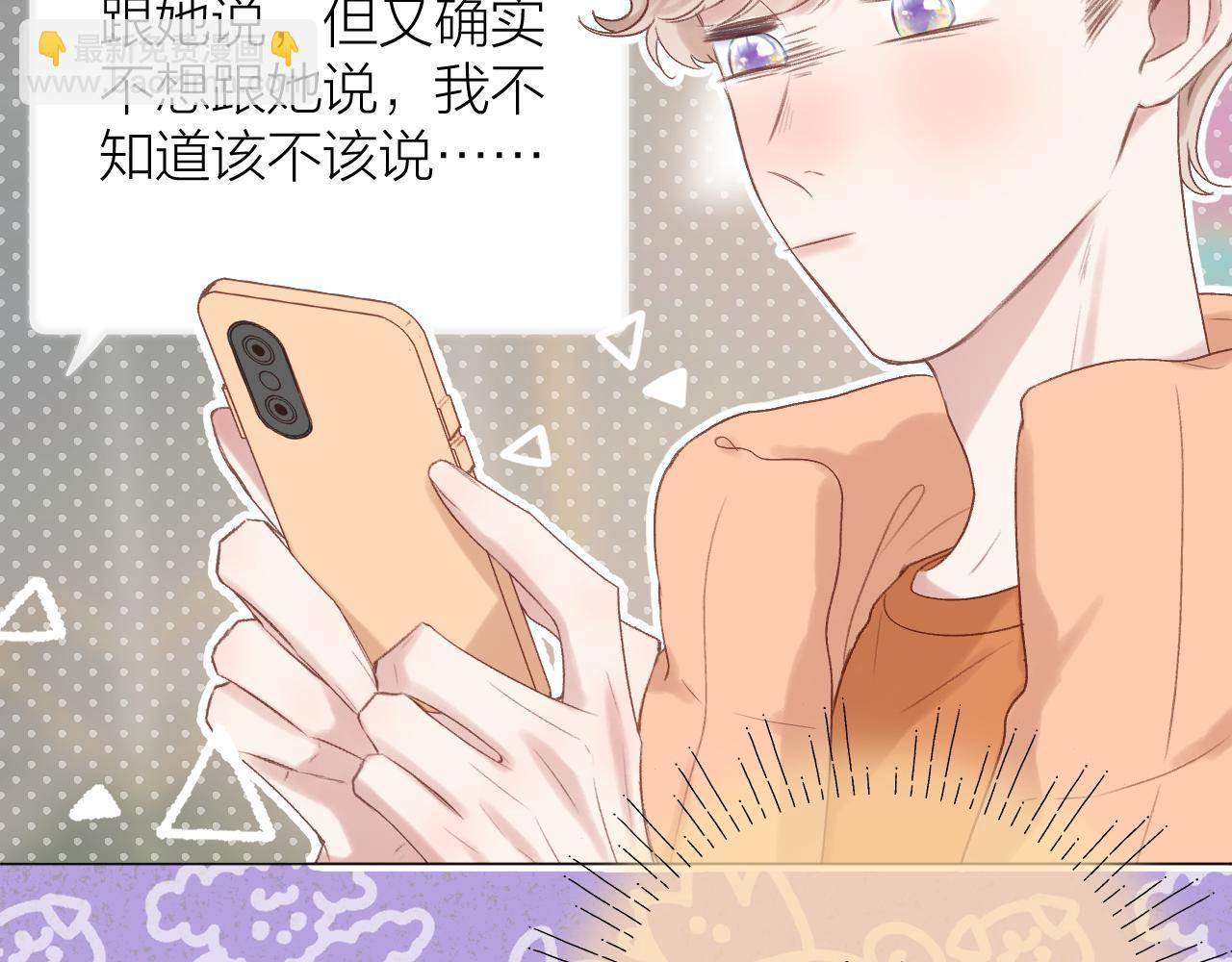第77话 他的过往(1/3)-第89话