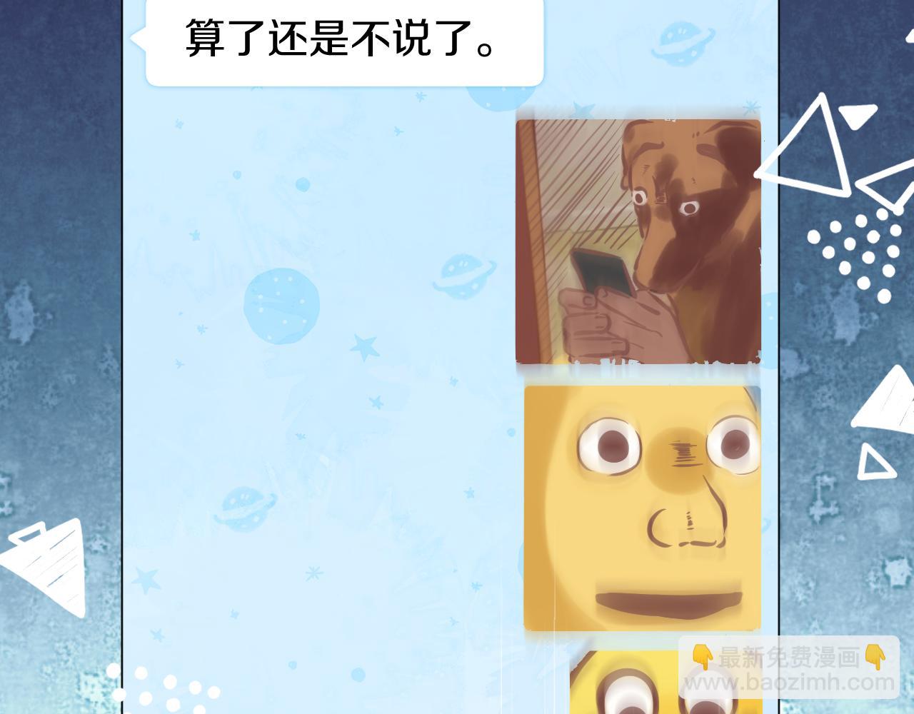第77话 他的过往(1/3)-第89话