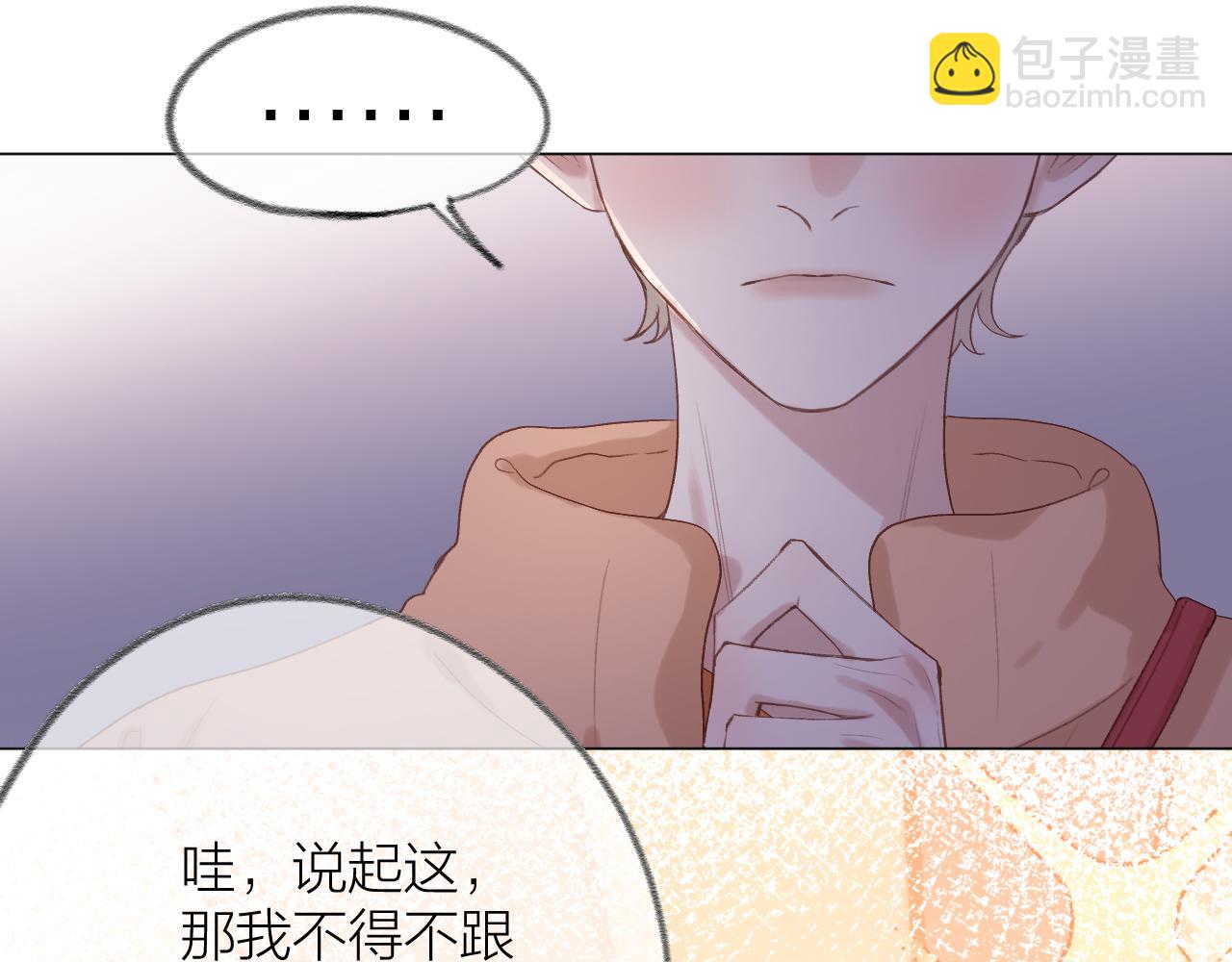 第77话 他的过往(1/3)-第89话