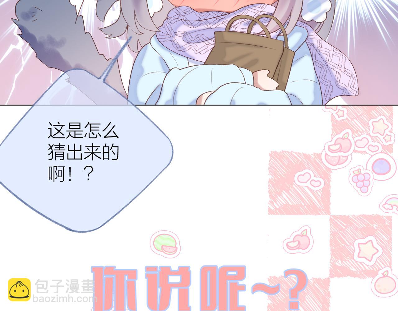 第77话 他的过往(1/3)-第89话