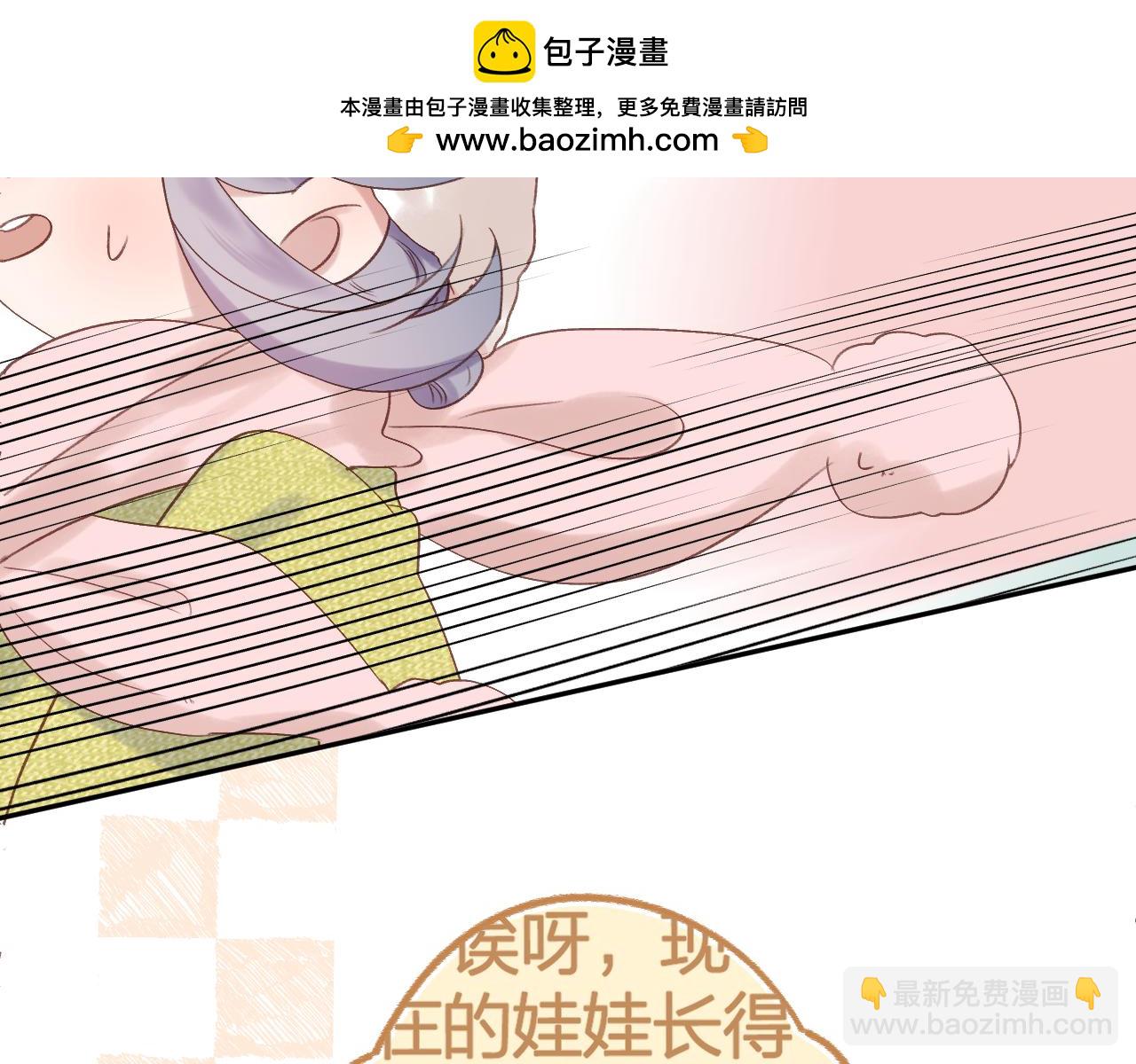 第80话 抱紧了，亲爱的~(1/2)-第93话