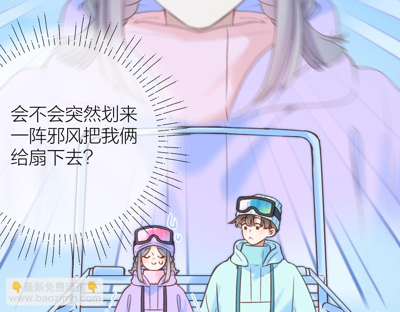 第82话 坦白局(1/2)-第95话