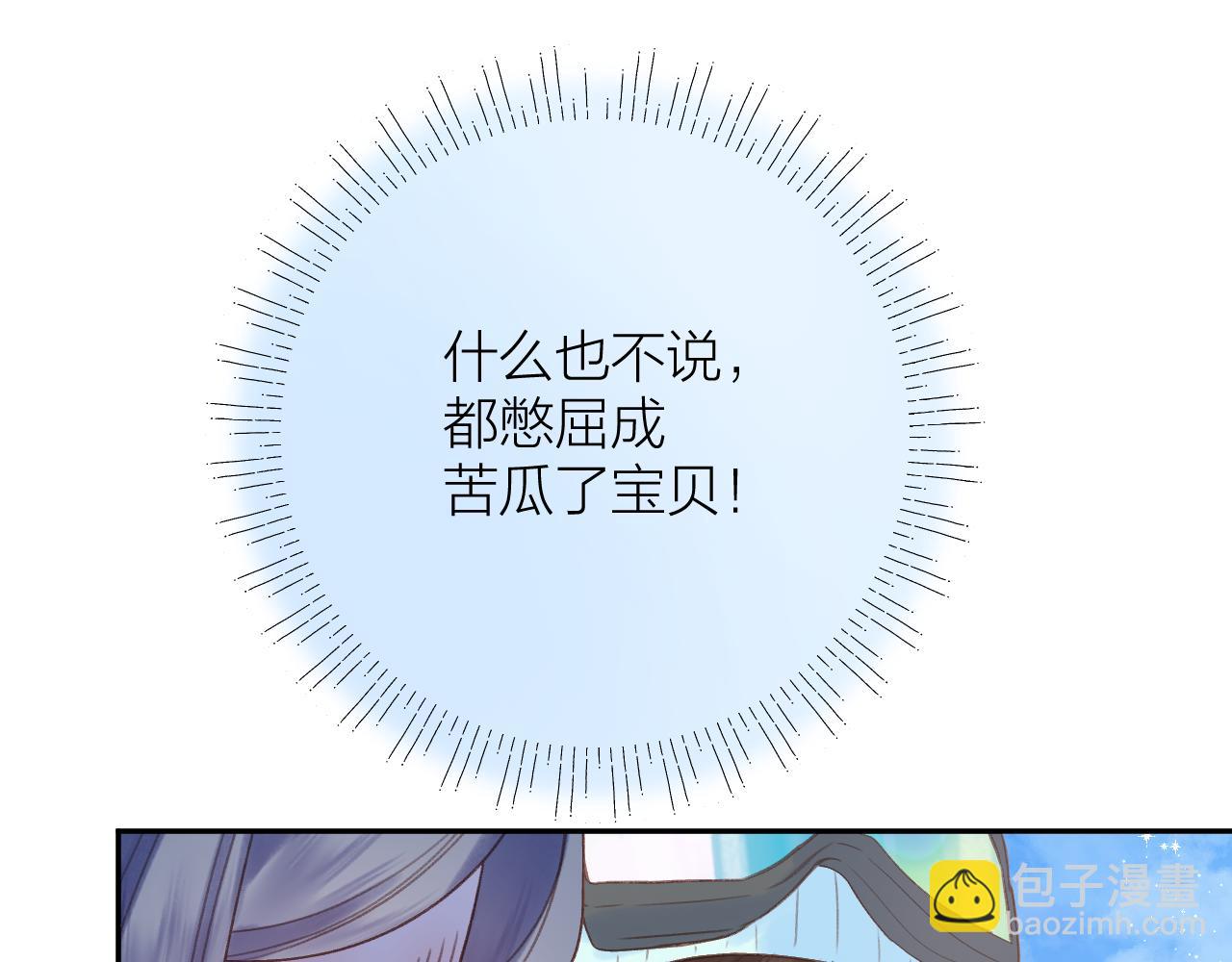 第82话 坦白局(1/2)-第95话