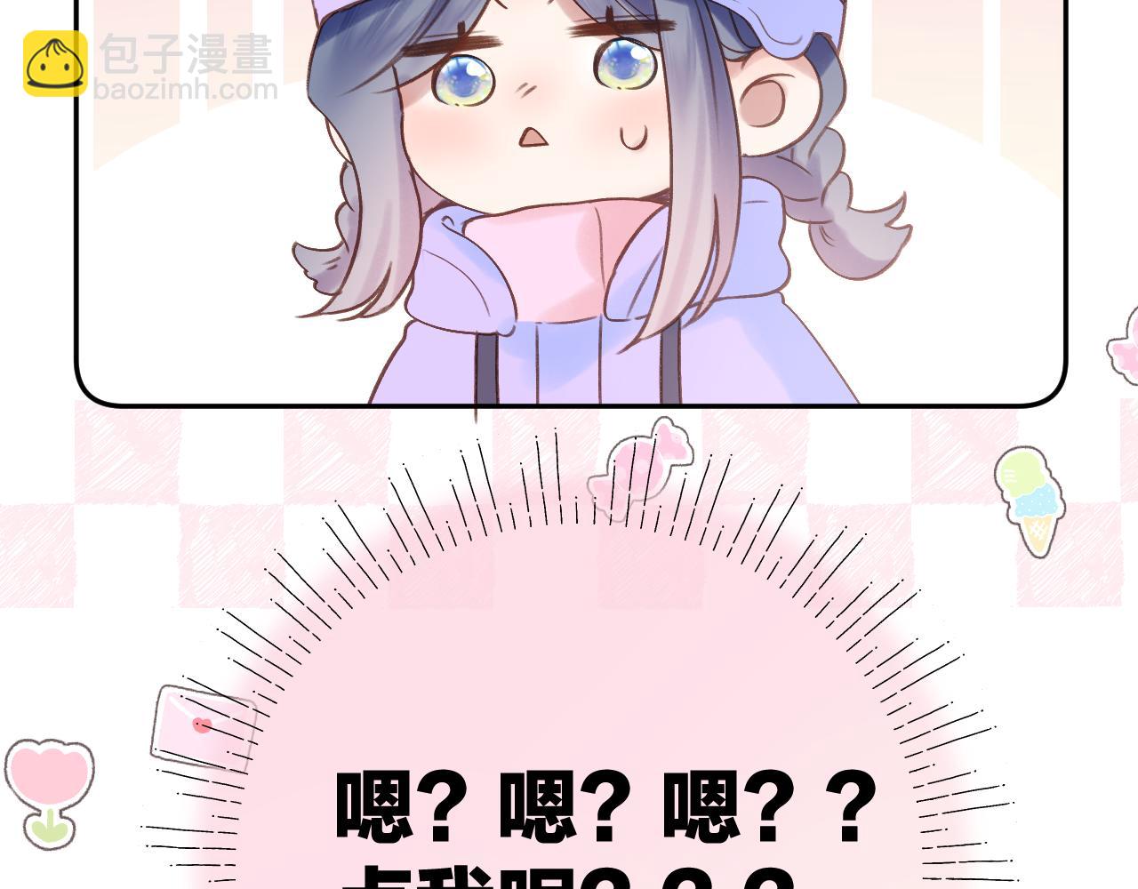 第82话 坦白局(1/2)-第95话