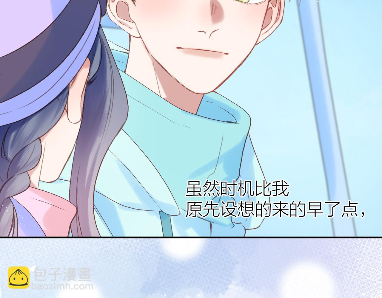 第82话 坦白局(1/2)-第95话