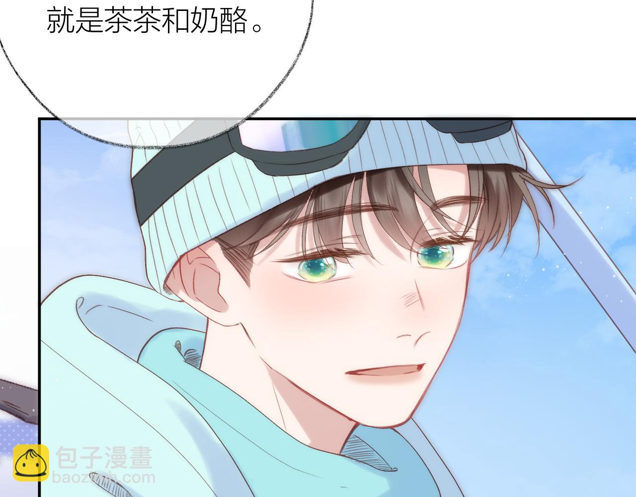第84话 &ldquo;我心疼死你了！&rdquo;(1/3)-第97话
