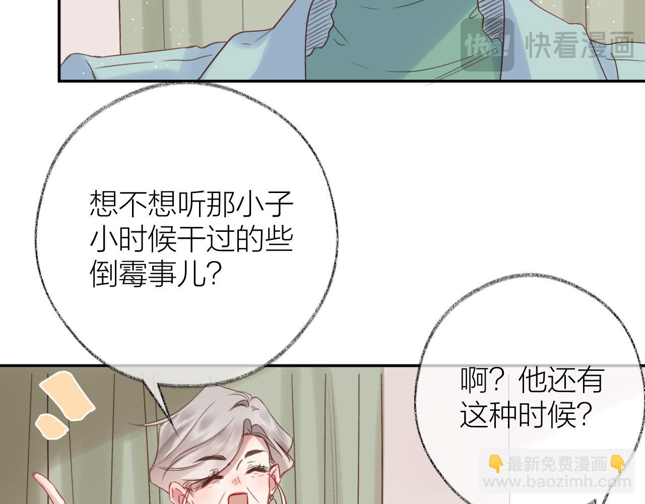 第86话 独处(1/2)-第99话