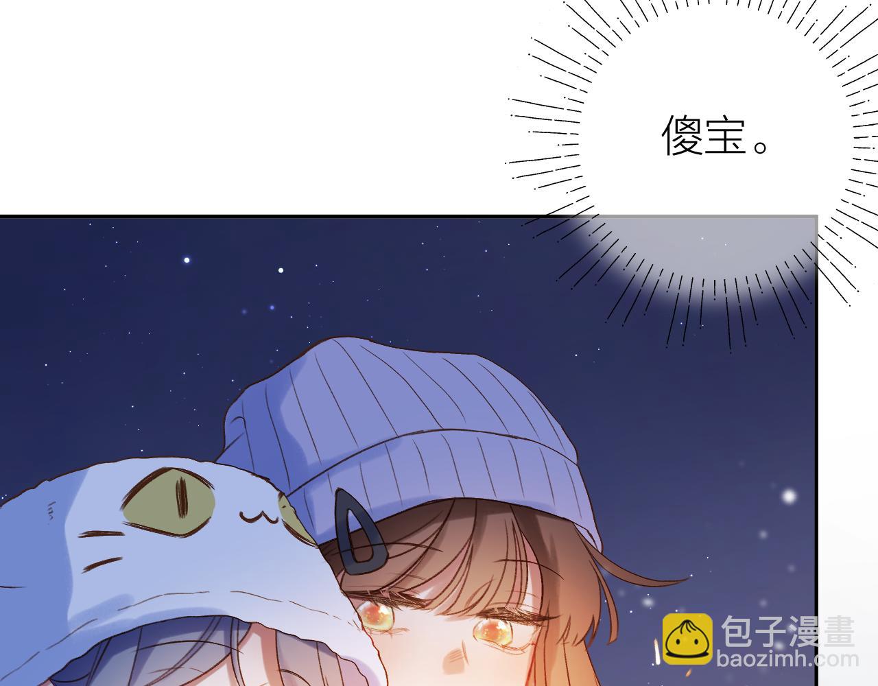 第86话 独处(1/2)-第99话