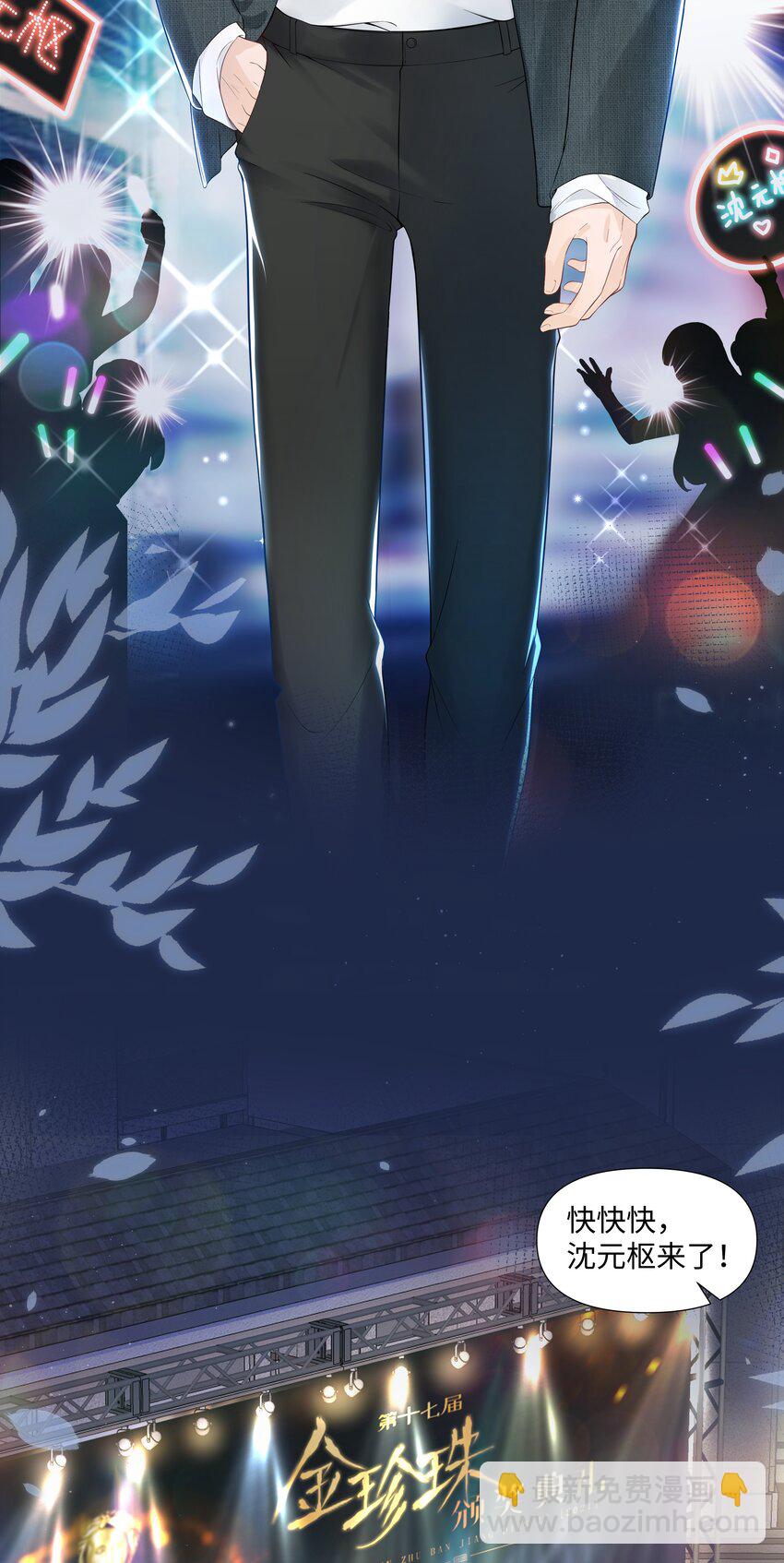 01 美人(1/2)-第1话