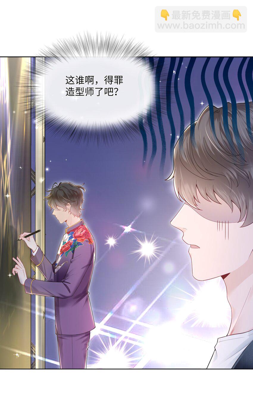 01 美人(1/2)-第1话