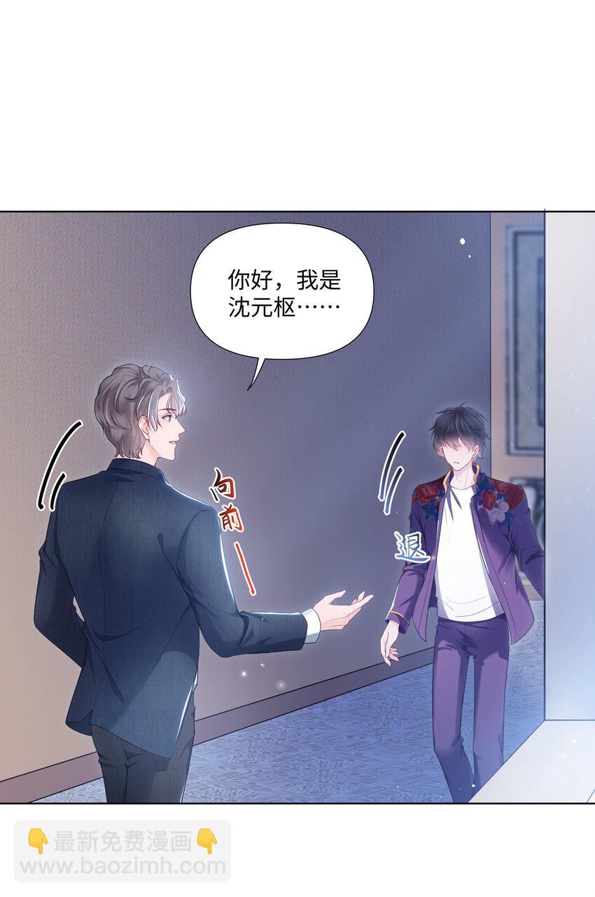 01 美人(1/2)-第1话