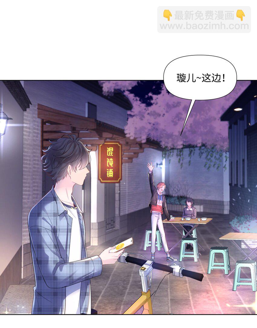 01 美人(1/2)-第1话