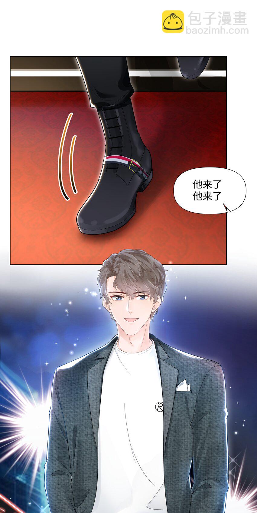 01 美人(1/2)-第1话