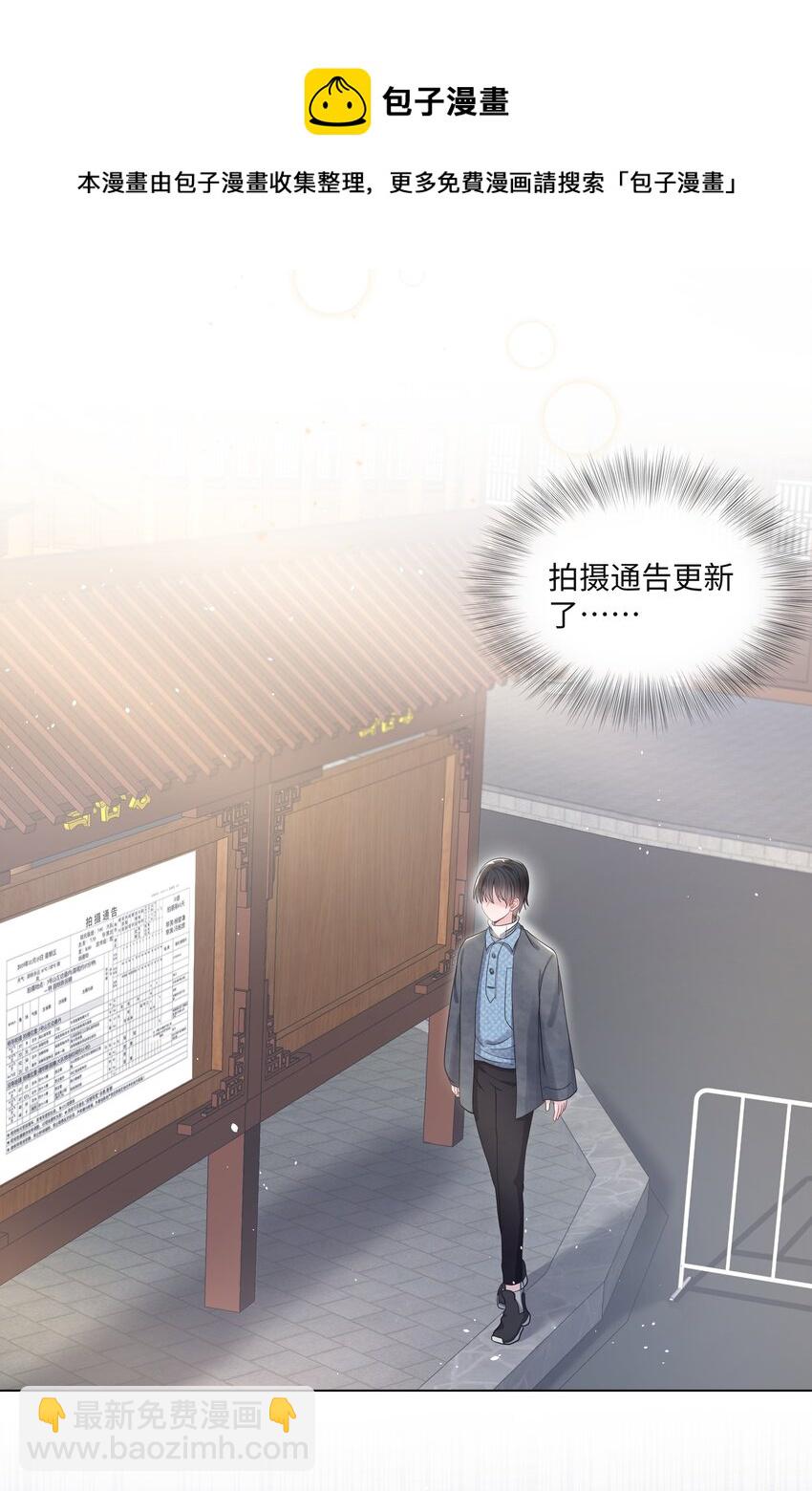 011 拒绝-第11话