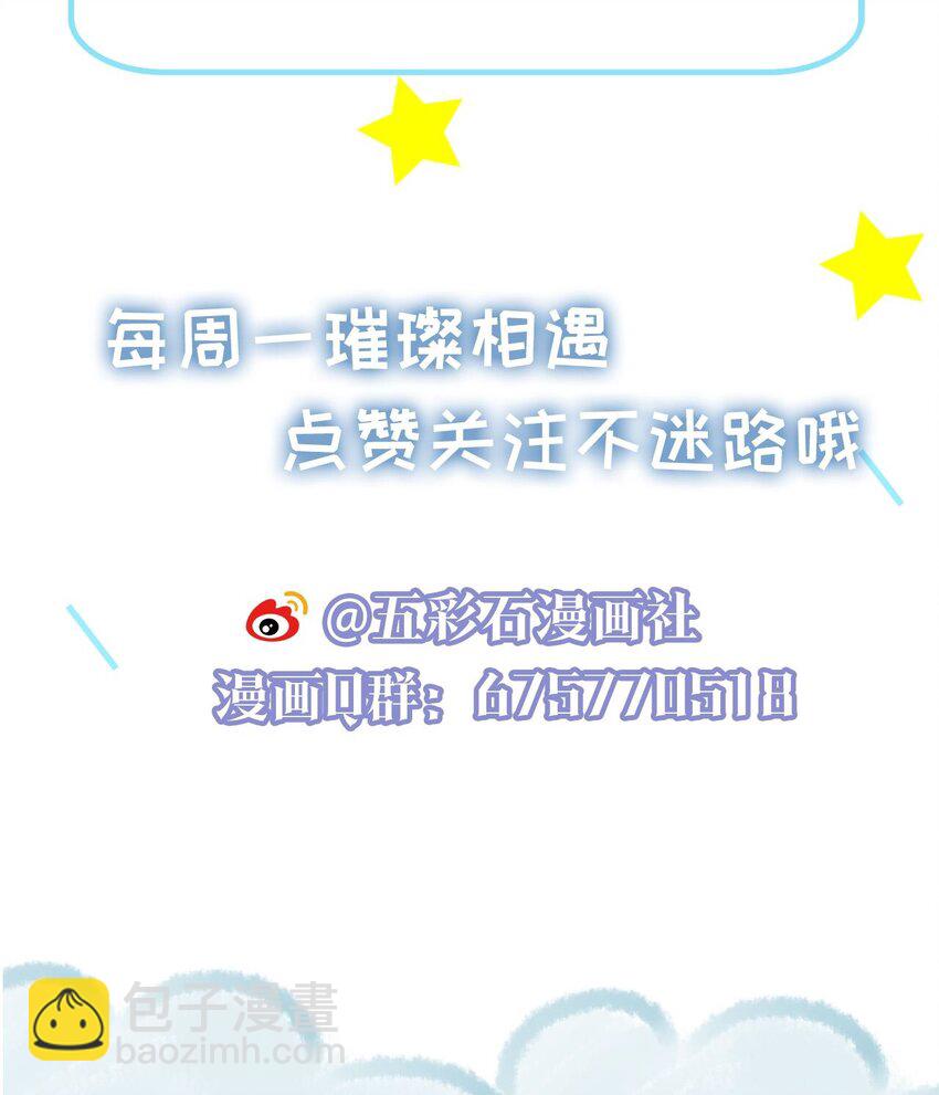 011 拒绝-第11话